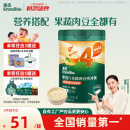 英氏嬰兒營養(yǎng)輔食粥胡蘿卜蝦玉米菠菜218g 寶寶即食沖泡粥快沖粥10月+