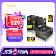 安鈦克 Antec NE750 GOLD 3.1金牌全模組/PCIE5.1/額定750W/ 日系電解電容/雙8pin電腦主機(jī)電源/40系顯卡