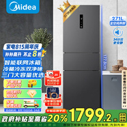 美的（Midea）283三門三開門大容量家用小型電冰箱一級能效節(jié)能風(fēng)冷無霜雙凈味租房多門MR-283WTPZE【國家補貼】