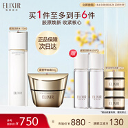 怡麗絲爾（ELIXIR）優(yōu)悅爽膚水170ml+緊塑帶面霜50g抗皺補(bǔ)水護(hù)膚品套裝生日禮物女