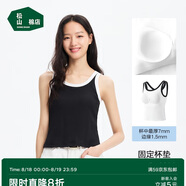 松山棉店二合一羅紋打底背心女U領(lǐng)可家居外穿寬松背心帶罩杯-黑撞色L