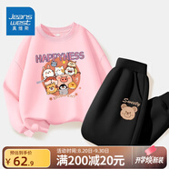 真維斯兒童套裝圓領(lǐng)長(zhǎng)袖薄款長(zhǎng)褲男童女童秋季衣服中大童寬松運(yùn)動(dòng)服童裝 【薄款套裝】粉（動(dòng)）黑（貼） 120