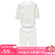 麗嬰房（Les enphants）童裝嬰兒衣服純棉兒童內(nèi)衣套裝寶寶秋季套裝長(zhǎng)袖睡衣春秋款 動(dòng)物樂園 100 CM/3歲