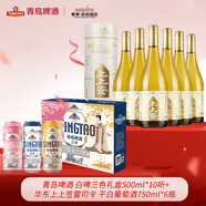 500*10禮盒(白啤*4+櫻花版*3+桂花*3）+上上簽干白葡萄酒750ml*6