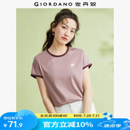 佐丹奴T恤女裝純棉刺繡撞色邊甜美元氣少女圓領短袖t恤女05322395 79玫瑰粉(布丁) M