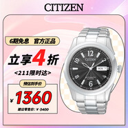 西鐵城（CITIZEN）手表男士機械表日韓表日顯鋼帶時尚送禮物男友NH8310-53E
