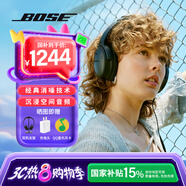 Bose Quiet Comfort 45二代頭戴式消噪耳機(jī) 主動(dòng)降噪耳機(jī)bose qc45升級(jí)款耳罩 動(dòng)態(tài)音質(zhì)均衡 QC45 黑色升級(jí)款 【Bose官方授權(quán)店 全國(guó)聯(lián)?！?
                                         title=