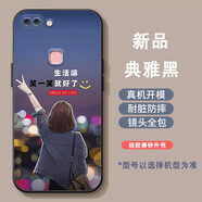 良友情vivox20手機(jī)殼情侶vivox20a可愛少女vivix20防摔x20plus軟膠潮男vovo全包x20 plus維沃x20A個(gè)性 af612背影女孩暗夜黑 vivo x20a