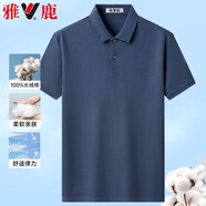 雅鹿【100%棉】短袖T恤男夏季潮流男士POLO打底衫翻領(lǐng)休閑男裝衣服