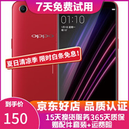 OPPO A1\/A83 二手手機 全面屏拍照手機  雙卡雙待手機 櫻桃紅 4G+64G 白條6期免息 9成新