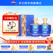 茅臺（MOUTAI）貴州茅臺酒股份出品 貴州大曲酒 醬香型白酒 喜宴 迎賓送禮 53度 1.5L 2壇 似水流年 原箱發(fā)貨