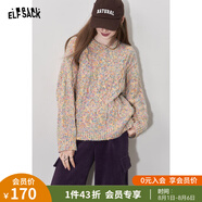 妖精的口袋圓領(lǐng)套頭毛衣女2024年秋季新款軟糯慵懶風彩點長袖上衣 彩點杏色 M