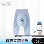 歡喜小熊 寶寶褲子?jì)雰捍髉p褲高腰護(hù)肚春秋四季外穿冬季加絨加厚哈倫褲 205703J 藍(lán) 73(建議7-9個(gè)月.身高66-73cm)
