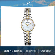 格林（GRAND PRIX） 【送女友】瑞士手表女 進(jìn)口石英女士手表鑲鉆手表卓雅系列88283L CAJ 貝母間金