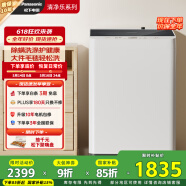 松下（Panasonic）波輪洗衣機全自動10公斤大容量 智能除螨防過敏桶自潔內衣洗衣機 XQB100-QYACN以舊換新國家補貼