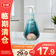 竹鹽LG進(jìn)口派繽按壓式護齦牙膏285g（冰澈薄荷）清新口氣【臨期清倉】