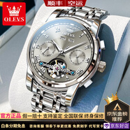 歐利時(shí)（OLEVS）瑞士認(rèn)證十大手表男機(jī)械表全自動(dòng)多功能飛輪夜光防水商務(wù)輕奢男表 【典藏版】鋼帶本灰 免費(fèi)刻字 終身質(zhì)保