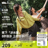 蕉下泳衣女士夏季防曬上衣戶外游泳速干罩衫寬松百搭WR075