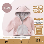 戴維貝拉（DAVE＆BELLA）童裝男童服裝兒童外套女童春秋款嬰兒秋裝寶寶衣服小童搖粒絨上衣 粉色【DBX14462】 90 （建議身高80-90cm）