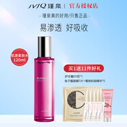 瑾泉【官方】JVJQ/瑾泉肌源煥亮柔膚水120ml補水保濕爽膚水化妝水專柜 120ml