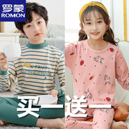 羅蒙(ROMON)兒童內(nèi)衣套裝純棉2-13歲男童秋衣秋褲長(zhǎng)袖春秋冬女童睡衣圓領(lǐng)居家 條紋BB+草莓兔1 110 cm（100-110cm）25-30斤