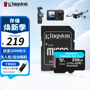 金士頓（Kingston）TF卡(Micro SD) 大疆pocket3 action4 5高速無(wú)人機內存卡監控switch攝像頭運動(dòng)相機存儲卡go pro SDCG4/256GB【讀200MB/S 