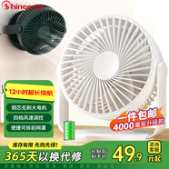 賽億風(fēng)寶蓄電小風(fēng)扇電風(fēng)扇小臺(tái)扇迷你USB手持便攜風(fēng)扇小型學(xué)生宿舍床頭辦公室靜音桌面小電扇4000毫安