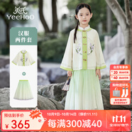 英氏（YEEHOO）兒童漢服女童套裝秋季國風(fēng)外套裙子兩件套中大童裝洋氣秋裝新款 春天郁金香綠色 120