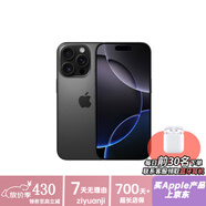 Apple【現(xiàn)貨速發(fā)】iPhone16promax 蘋果16 Pro 全網(wǎng)通5G  蘋果手機(jī) iPhone16Pro黑色鈦金屬 256GB【6期免息+兩年店?！?
                                         title=