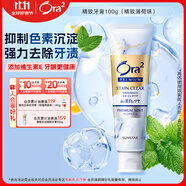 皓樂(lè)齒（Ora2）精致牙膏精致薄荷100g呵護(hù)牙齦有效去臭美白新老包裝隨機(jī)發(fā)貨