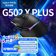 G502 X PLUS LIGHTSPEED 游戲鼠標(biāo)  RGB流光燈效 Hero25K傳感器 黑色 502Hero升級(jí) 情人節(jié)禮物