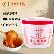 蜜蜂牌 麥芽糖500g【經(jīng)典款】攪攪糖漿 龍須糖拉絲烘焙原料 廣西老字號(hào)