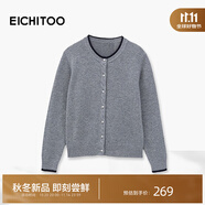 愛居兔（EICHITOO）撞色圓領(lǐng)長袖針織衫2025年冬季新款女氣質(zhì)軟糯毛衣EWZSD4Q702A 中灰05 2XL