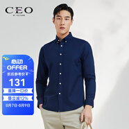 CEO長袖襯衫男白色水洗牛津紡襯衫休閑時(shí)尚挺闊有型易打理 CLPM100024FKA藏青 39