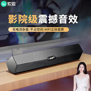 索愛（soaiy）SA-A2音響電腦音箱迷你小音箱多媒體筆記本電腦桌面家用網(wǎng)課臺式機USB有線低音炮長條音箱普通版