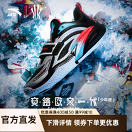 安踏兒童歐文一代少年版實(shí)戰(zhàn)籃球鞋萬花筒系列【限量發(fā)售】 黑/金屬鈦-7 36
