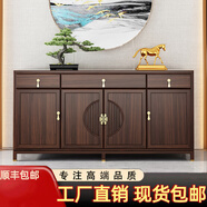 新中式餐邊柜實(shí)木客廳儲(chǔ)物柜家用餐廳柜門廳玄關(guān)柜烏金木家具定制 新中式餐邊柜烏金木 2200*450*900