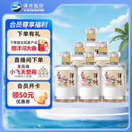 洋河 敦煌 小飛天 52度 500ml*6 整箱裝  濃香型白酒（洋河光瓶酒） 