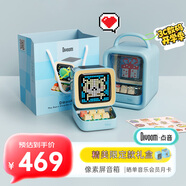 Divoom點(diǎn)音像素音箱無(wú)線(xiàn)藍(lán)牙復(fù)古小音箱電腦桌面音響動(dòng)態(tài)歌詞科技感電競(jìng)桌搭擺件男女生創(chuàng)意生日禮物