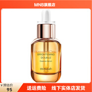 minilab【官方】minilab光感輕妝精華液妝前保濕打底精油提亮膚色不卡粉 液30ml