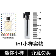 香奈兒（Chanel）香水邂逅系列 迷你mini小樣試香 新年禮物元旦禮物送女友 大地香型 1ml（無(wú)噴頭）