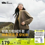 蕉下（beneunder）女士萬(wàn)粒絨外套PO17324抓絨寬松保暖外套 松露棕 155/80A(S) 