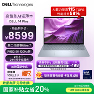 戴爾筆記本電腦 國家補貼 DELL 14Plus 120Hz 14英寸高性能輕薄本(第二代酷睿Ultra 7 32G 1T 2.5K)