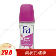 花牌（Fa）走珠香體液止汗露50ml男女士腋下祛汗味淡香（新舊包裝隨機發(fā)出） 粉色玫瑰50ml