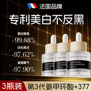 法國淡斑精華熊果苷煙酰胺原液抗氧化保濕補水精華水女男士左旋vc