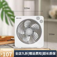 先鋒電風(fēng)扇臺(tái)式轉(zhuǎn)頁(yè)扇機(jī)械家用鴻運(yùn)扇學(xué)生宿舍床頭定時(shí)10寸/12寸 10寸