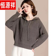 恒源祥帶帽針織羊毛衫女毛衣秋冬慵懶風(fēng)寬松外穿蝙蝠袖上衣加厚短款連帽 花駝 L (建議110-120斤)