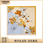 萬(wàn)事利WENSLI真絲絲巾桑蠶絲女方巾63cm送媽媽生日禮物絲巾禮盒  玉蘭賦