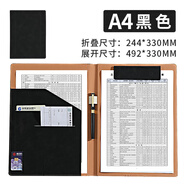 法拉蒙 a4皮質(zhì)多功能商務(wù)實(shí)用文件夾/帶計算器4S店汽車(chē)樓盤(pán)銷(xiāo)售夾/辦公定制收納袋 【不含計算機款】黑色-贈1本A4便簽本