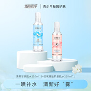 史努比（SNOOPY）snoopy史努比爽膚水噴霧楊枝山泉肌水女保濕補(bǔ)水學(xué)生化妝水金盞花 噴霧2支組合 210ml